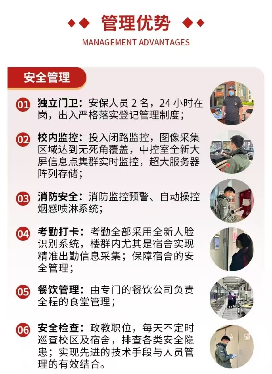 河南焦作市高三高考复读全封闭辅导学校实力榜甄选