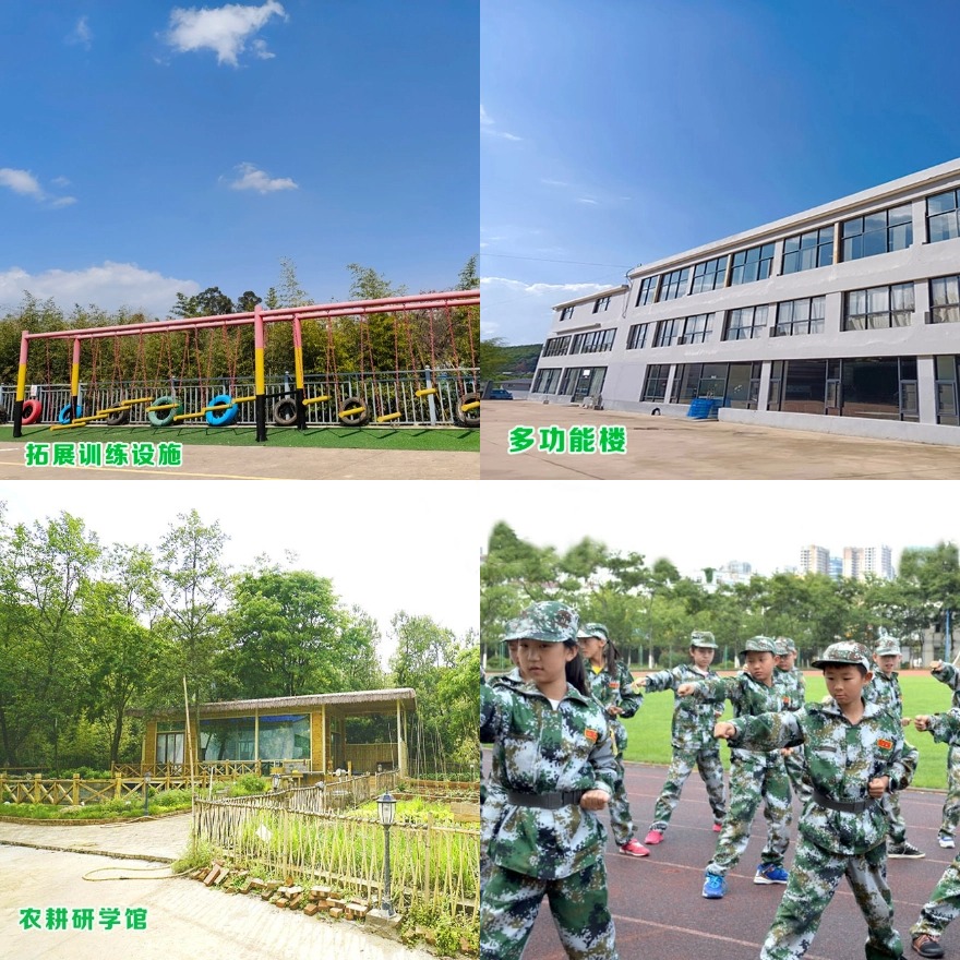 力推昆明青春期孩子叛逆素质特训管教学校五大排名速览