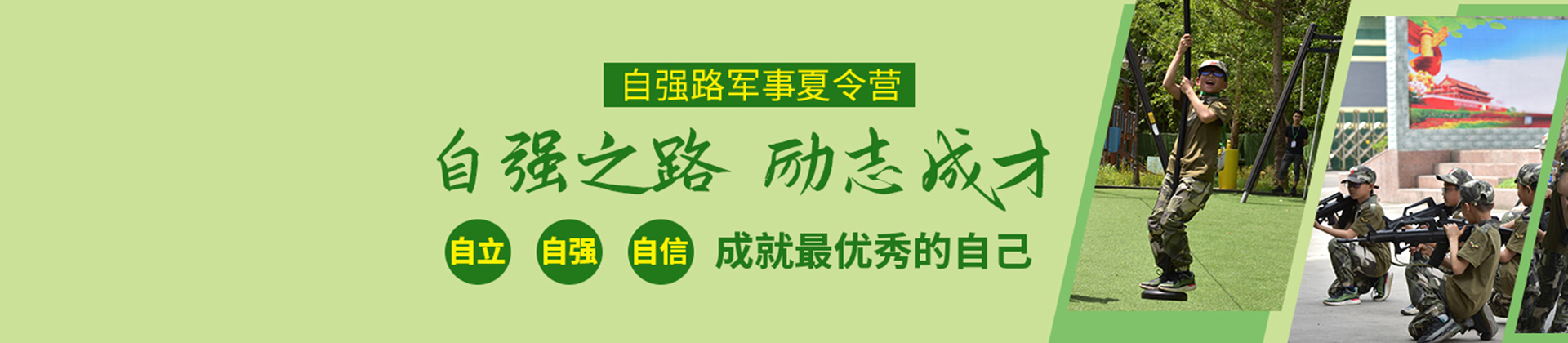 贵阳乌当区正规封闭式青少年叛逆特训学校排名公布