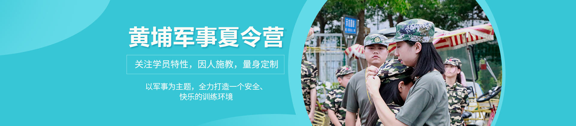 北京石景山区叛逆少年厌学矫正管理基地口碑排名汇集