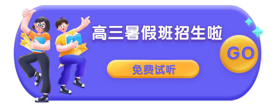 十大精选郑州新高三全日制辅导学校名单一览