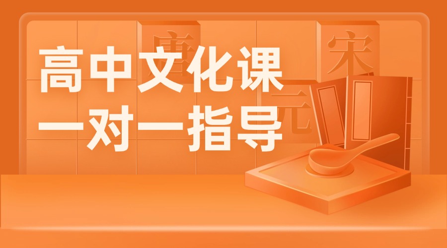 河南郑州全日制高三文化课补习学校十大排行榜推荐一览