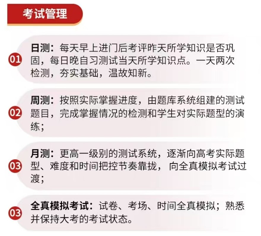 郑州二七区排名前列高中物理冲刺辅导机构名单出炉