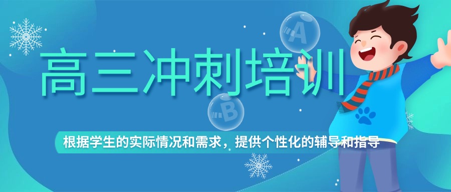 师资好!河南鹤壁十大高三全日制学校更新排名一览