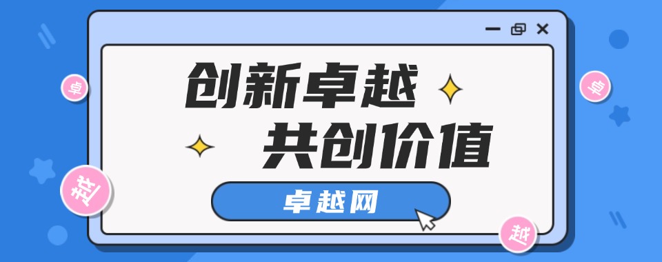 汇总推荐国内受欢迎的线上代理招生平台机构名单推荐