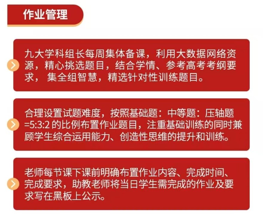 郑州TOP10高三文化课冲刺集训补习学校榜单更新一览