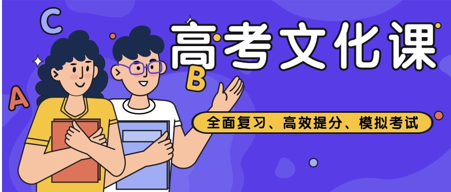 10大河南2025高考文化课全封闭式辅导机构排名更新一览