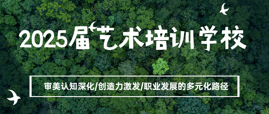 郑州二七十大高考艺术生文化课辅导机构榜单一览
