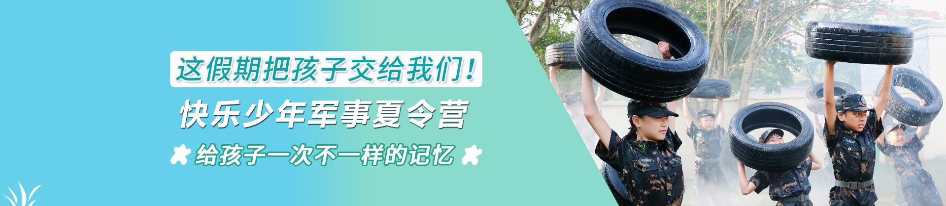 全!排名昆明十大军事化问题少年叛逆学校一览及名单