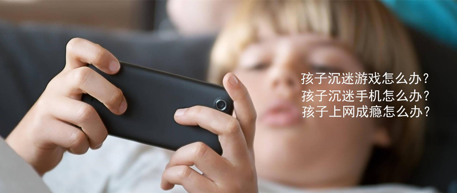 宁夏2025靠谱的纠正孩子叛逆期沉迷电子游戏的素质教育学校排名