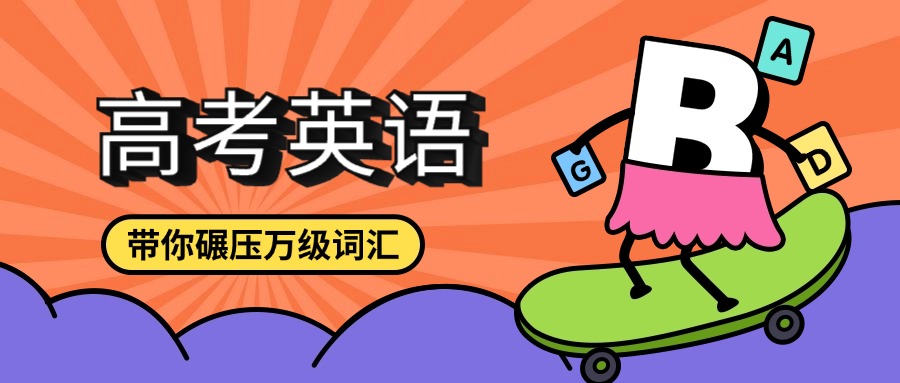 深圳龙岗区师资好的高三英语一对一补习班名单一览