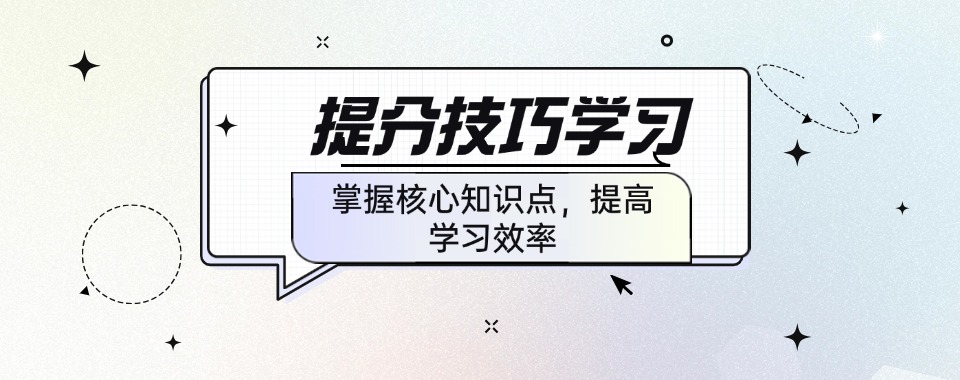 郑州管城区师资力量强的高考提分学校top10排名名单一览