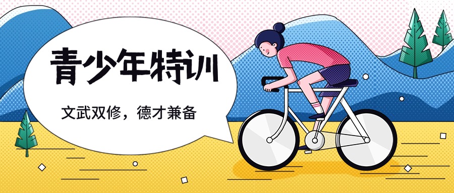 公布山东淄博口碑好的孩子叛逆特训学校江西名单一览