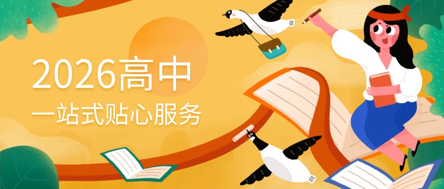 河南郑州市高中一对一补习辅导班排名一览