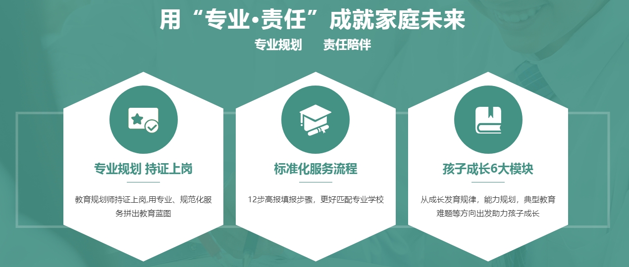 河南郑州市高中一对一补习辅导班排名一览