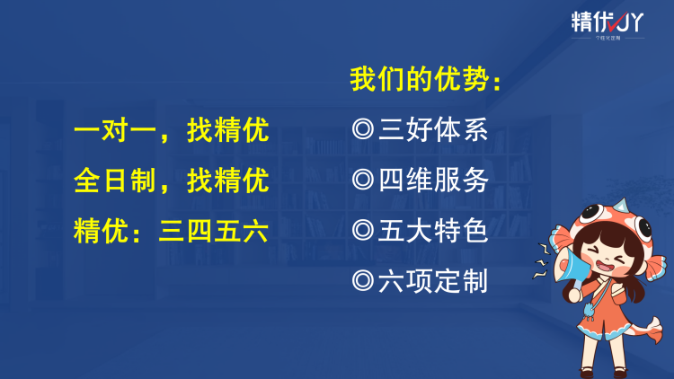 精选!深圳靠谱的高中一对一辅导机构十大排名名单一览