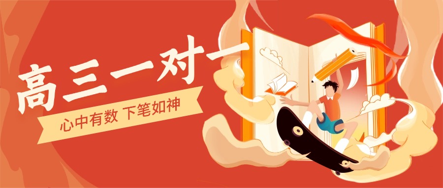 河南信阳十大高三一对一培训机构排名更新一览