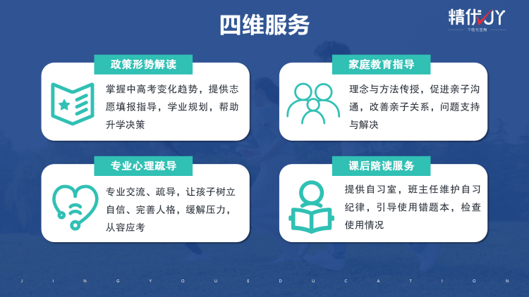 深圳南山区前十大高三艺考文化课补习辅导机构排行榜单一览