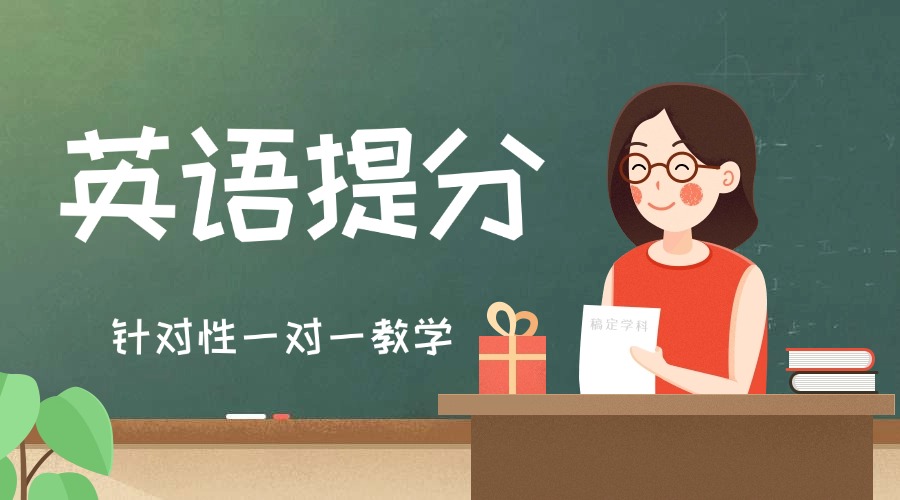 精选!广西南宁区高考英语补习辅导机构前10榜单一览