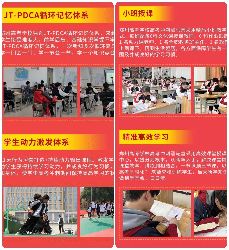 河南省郑州市高三全日制辅导机构师资与教学质量综合排名Top10
