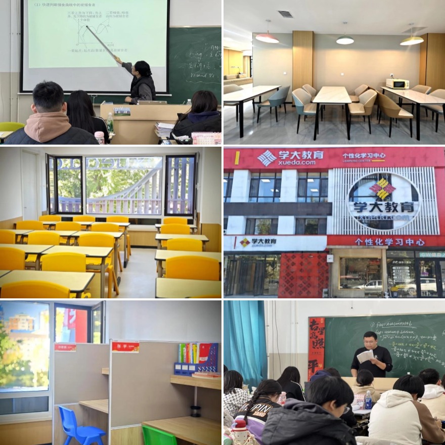 哈尔滨人气爆棚的高中全科强化补习辅导机构名单榜首一览