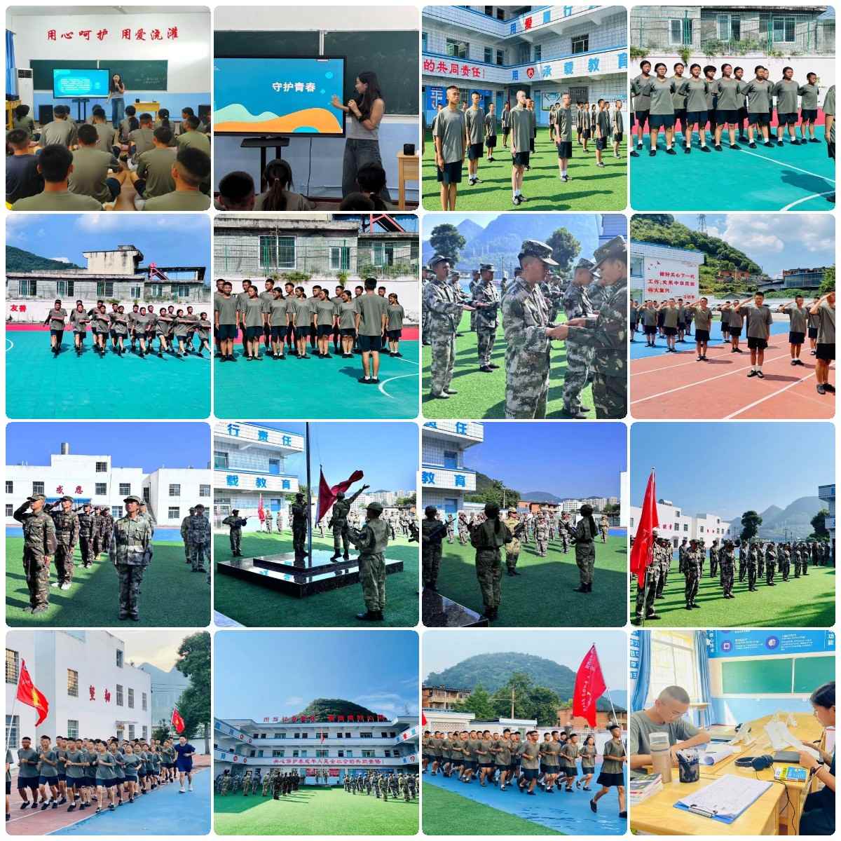 甘肃省天水市排名top10管教性格叛逆孩子的封闭式学校名单及简介