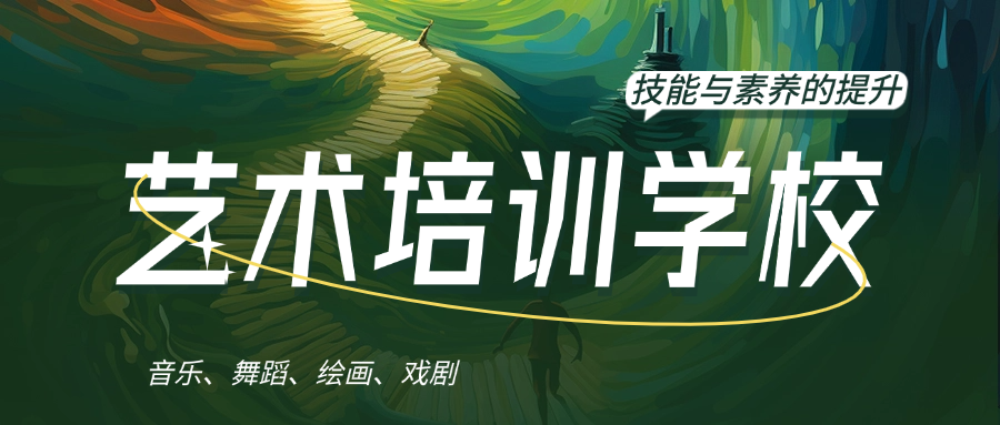 力荐郑州口碑前十高考艺考文化课全日制辅导机构榜首