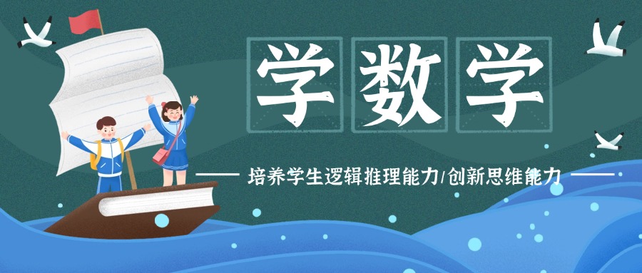 南京浦口区高中数学一对一课程机构推荐10大名单一览