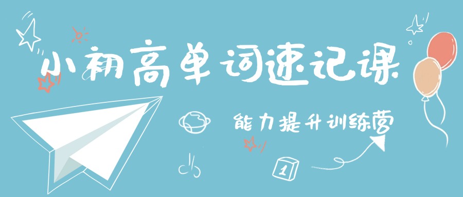 南宁盘点五大出名的英语单词速记培训机构名单榜首一览