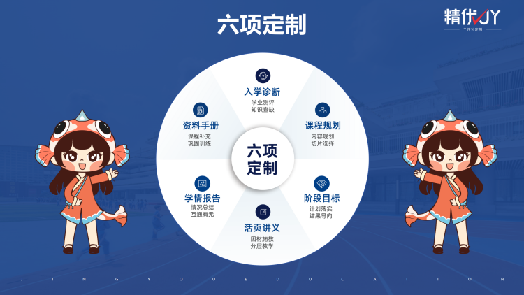 深圳龙岗区十大靠谱的高中全科辅导班排名榜出炉 