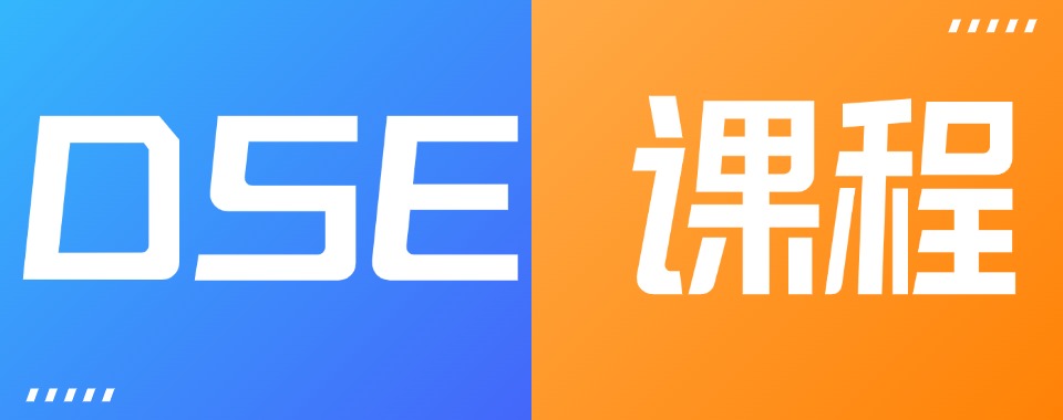 精选北京市朝阳区香港DSE课程培训机构五大排名汇总一览