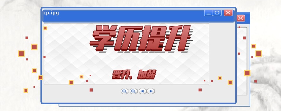 兰州市专业统招专升本学历提升培训机构名单总览公布一览表