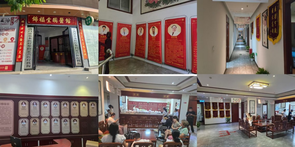 盘点天津市南开区值得信赖的中医针灸培训机构五大排名汇总一览