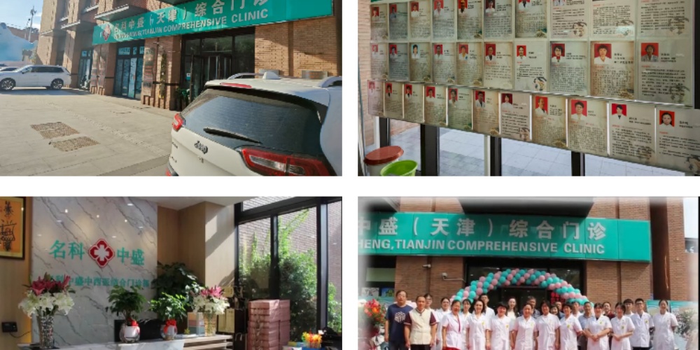 南昌市强烈推荐的中医专长执业医师考证培训机构名单榜首出炉