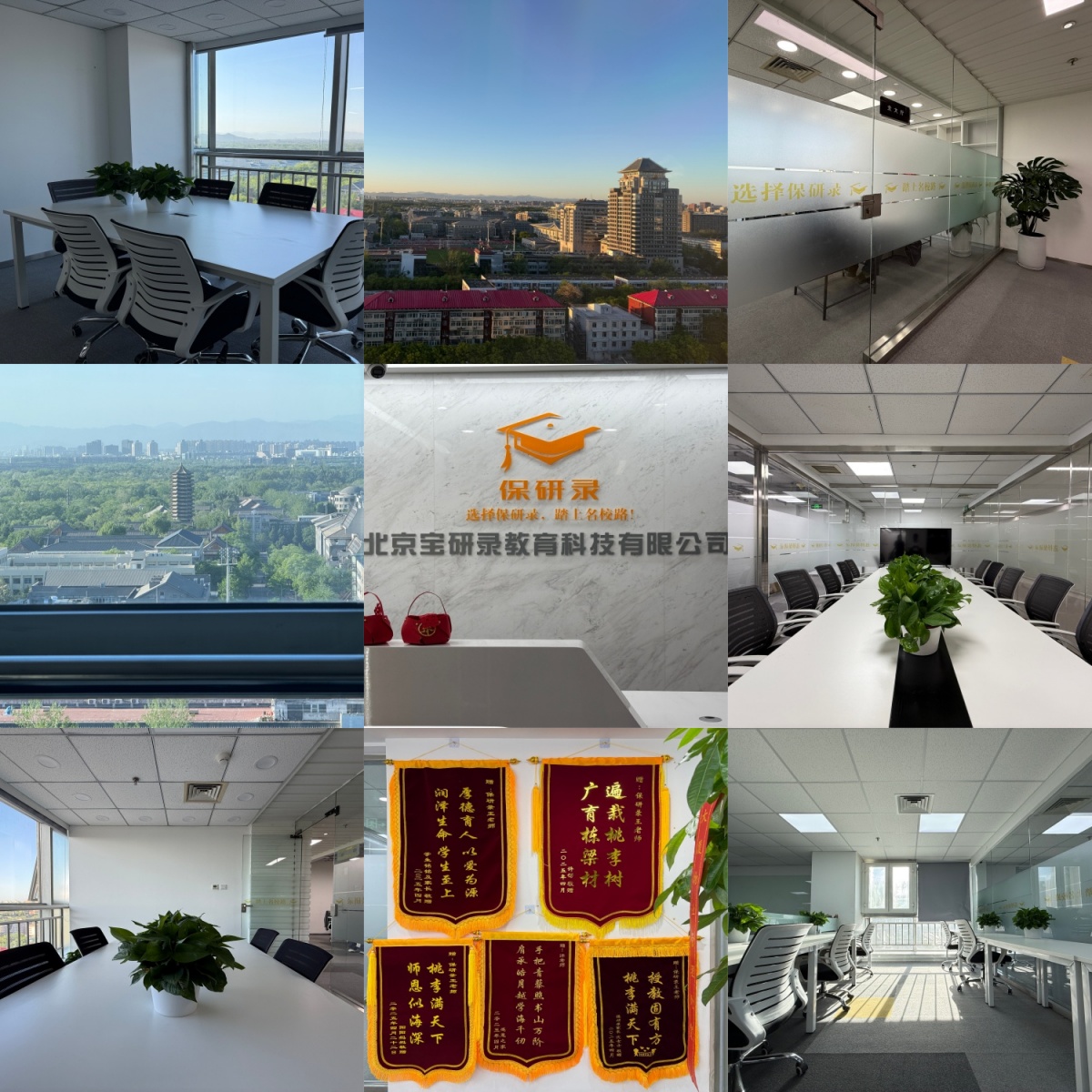 安徽合肥专业的的保研机构五大排名优质推荐