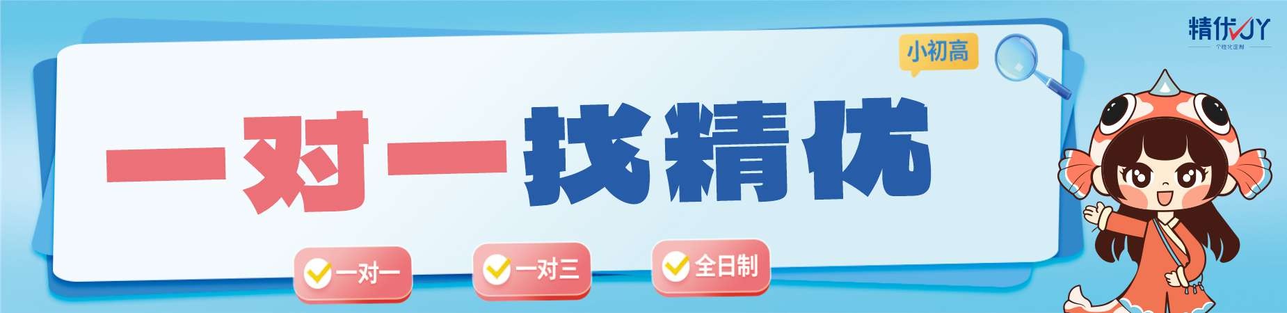 深圳光明区top10初中一对一补习辅导班排名一览