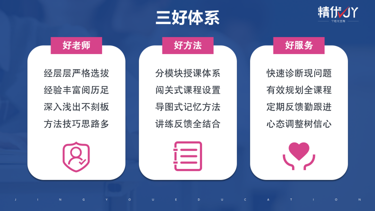 深圳龙岗区top10初中一对一补习辅导班排名名单公布