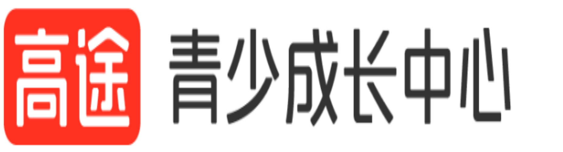 揭晓!重庆九龙港区top10高三全科冲刺班实力排名出炉