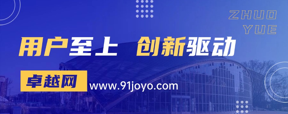 收藏!国内优质的招生代理合作平台2025名单更新一览