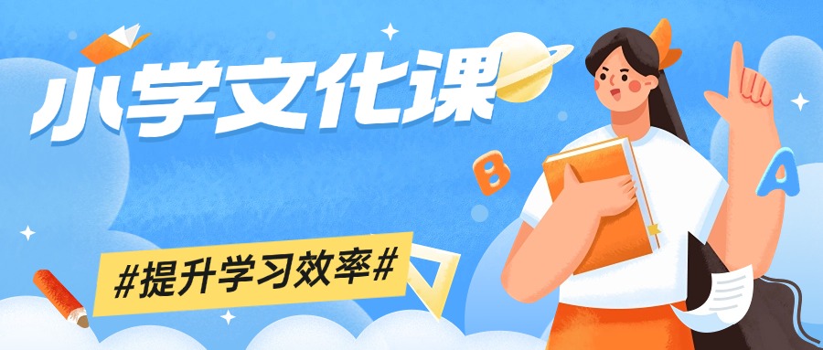 西安市未央区全新top5小学文化课辅导机构排名前十2025