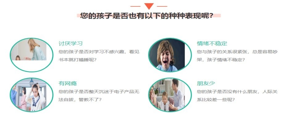 湖北本地一览叛逆青少年厌学戒网瘾名单学校Top10排名汇总