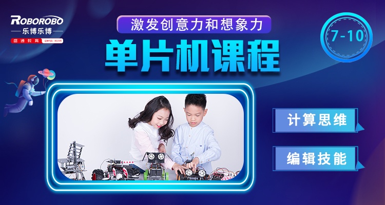 全新整理!济南市排名好的正规单片机培训机构排名