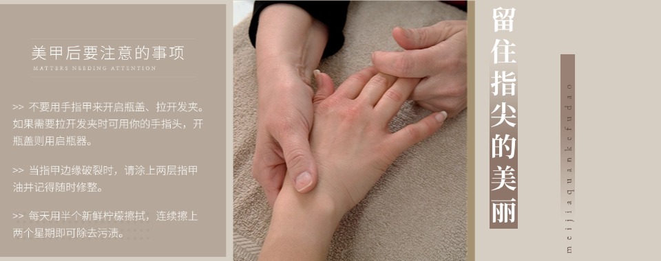 热度榜推荐前十辽宁沈阳美甲技能培训学校排名名单汇总