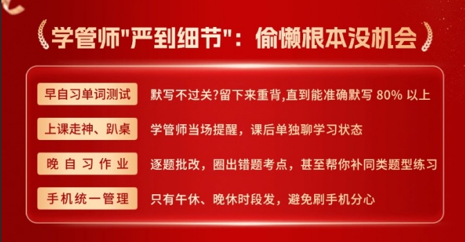 口碑认证不踩雷!成都市考研集训辅导机构前十强重磅发布