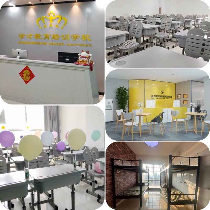力推海南省海口市十大广受好评的高中文化课辅导机构更新榜出炉