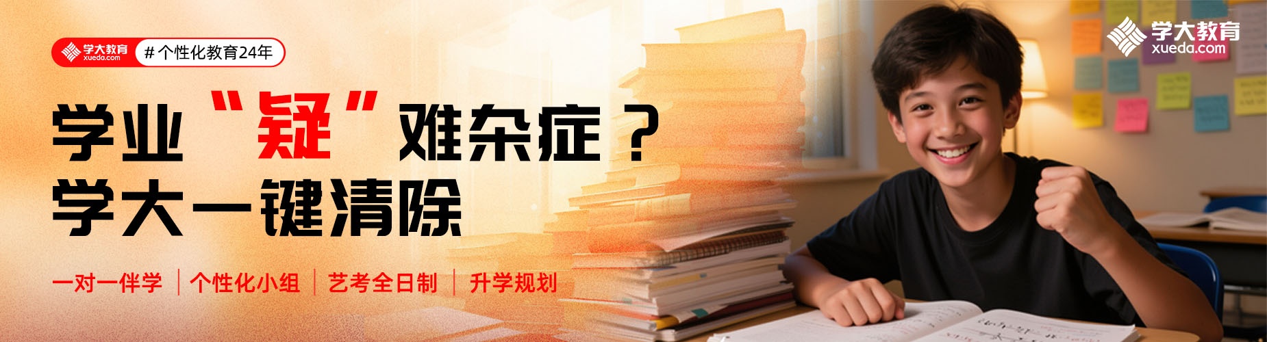 力荐苏州Top10的艺考文化课培训机构名单发布一览