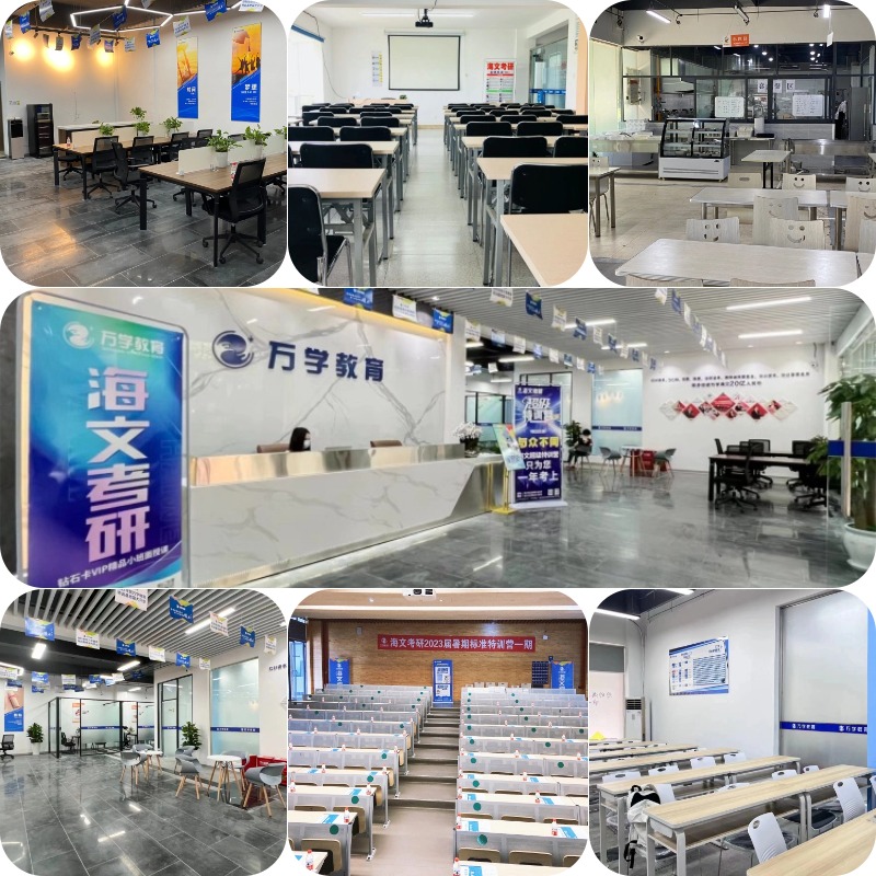 考研榜单揭秘!四川省宜宾市十大考研全日制封闭培训学校实力排名