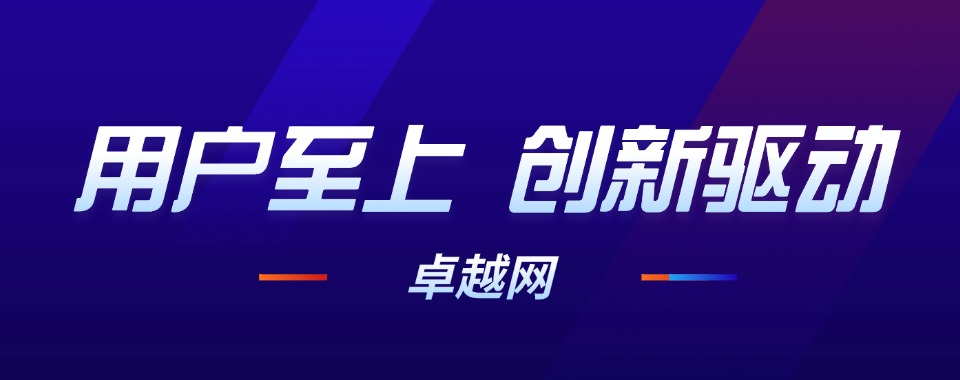 揭晓十大国内线上代理招生平台辅导机构排名汇总