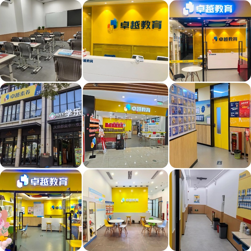 揭晓|太原市小店区前十名高考艺考文化课辅导机构名单排行一览