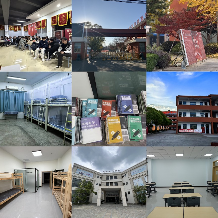 江苏无锡十大高三艺考文化课辅导学校排名更新一览